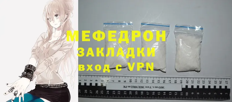 Меф мука  blacksprut ссылка  Шумерля  где продают  